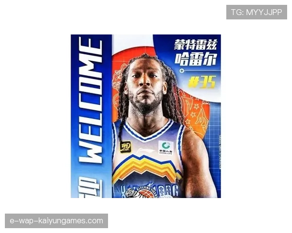 哈雷尔涉禁药被禁赛 NBL球队解约通知，哈雷尔下赛季合同